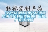 【苏州快速除湿电子防潮箱 防潮箱定制价格优惠】价格,厂家,干燥箱