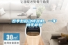 四季型移动除湿机，一年四季都有