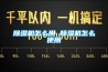 除湿机怎么用 除湿机怎么使用
