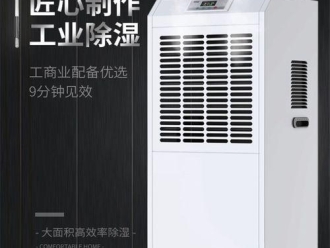 企业新闻安诗曼高温烘干机制作风味南瓜子