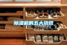 除湿机的五大功效