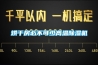 烘干房必不可少高温除湿机