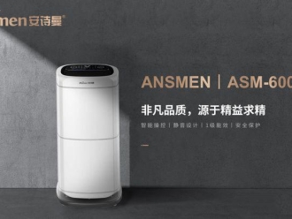 知识百科又见回南天，送你生活小妙招