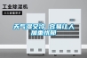 天气湿又冷 容易让人加重忧郁