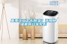 夏季工厂怎么除湿？选用除湿机可立竿见影