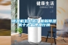 除湿机怎么选？最新除湿机十大品牌排行榜