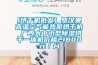 [烘干机批发] 罗汉果高温空气能热泵烘干机 广西大中小型除湿烘干一体机价格21800元／台