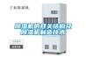 除湿机的开关结构及除湿机制造技术