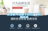 除湿机可以用于纺织厂的防潮除湿