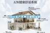 绍兴生产车间工业除湿机