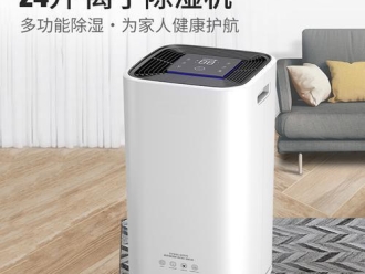 企业新闻安诗曼除湿机--地下室防潮除湿方案解决者