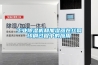 工业除湿机和加湿器在丝网印刷过程中的应用