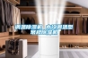 调温除湿机 水冷调温型常规除湿机