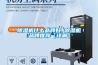 除湿机什么品牌好 除湿机品牌推荐【详解】