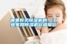哪里有卖除湿机的？工业家用除湿机价格报价