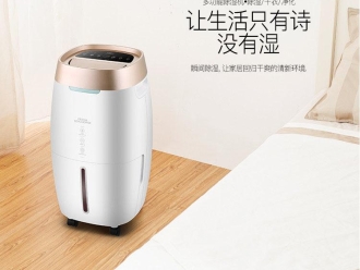 常见问题别问除湿机什么价格，只有用过后才会知道怎么样？