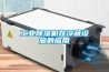 工业除湿机在冷藏设施的应用