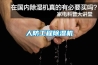 人防工程除湿机
