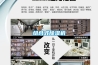 组合式除湿机