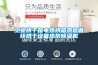 工业烘干箱电热烘箱热风循环烘干设备热泵除湿机