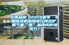 艾媒金榜｜2019春季·中国除湿机品牌排行榜出炉，哪个解“潮”品牌成市场宠儿？