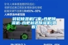 转轮除湿机厂家-合肥除湿机-合肥越达除湿机(查看)