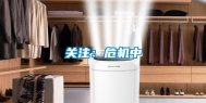 关注：危机中