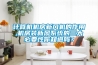 计算机机房新风机的作用,机房装新风系统的三大必要性你知道吗？