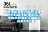 除湿机是智商税吗？如何选购除湿机？2022年春季除湿机选购指南，实机对比！！