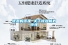 除湿机原理 关于除湿机的原理