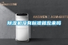 除湿机没有标准就乱来吗