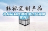 非标定制恒温恒湿试验箱哪家好？