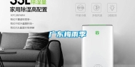 广东梅雨季