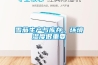 雪茄生产与库存，环境湿度很重要