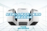 除湿机什么牌子好？家用除湿机选购指南