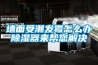 墙面受潮发霉怎么办除湿器来帮您解决