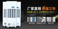 双十一买除湿机，到底选哪家好？