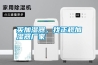 买加湿器，找正规加湿器厂家