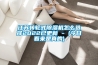 江苏转轮式除湿机怎么选择2022已更新 - (今日看来是真的)
