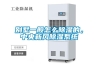 别墅一般怎么除湿的，中央新风除湿系统