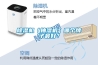 除湿机（抽湿机）哪个牌子最好？