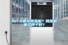 为什么要买除湿机？除湿机哪个牌子好？
