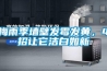 梅雨季墙壁发霉发黄，4招让它洁白如新