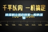 除湿机让酒店和家一般的温馨