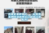 如果家里搬家了，一起看看家用除湿机搬运过程中注意事项！