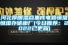 河北厚膜混合集成电路恒温恒湿存储柜厂(今日推荐：2022已更新)