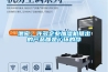 泄密：许多企业加湿机推出的产品都是丫环的命