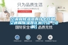 空调和除湿器有什么区别 空调和除湿器区别介绍【详解】