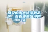 常见的十大除湿机品牌，看看哪些值得购买
