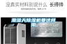 潮湿天除湿机要这样用